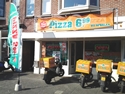 New York Pizza IJmuiden Kennemerlaan